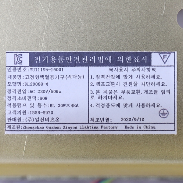 상품 상세 이미지